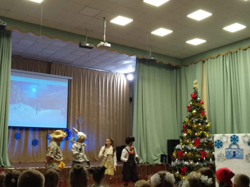 Новый 2020 год