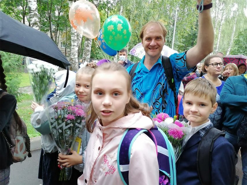1 сентября 2021