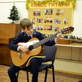 Экзамен игры на гитаре нашего младшего Ансамбля гитаристов - 23.12.2021