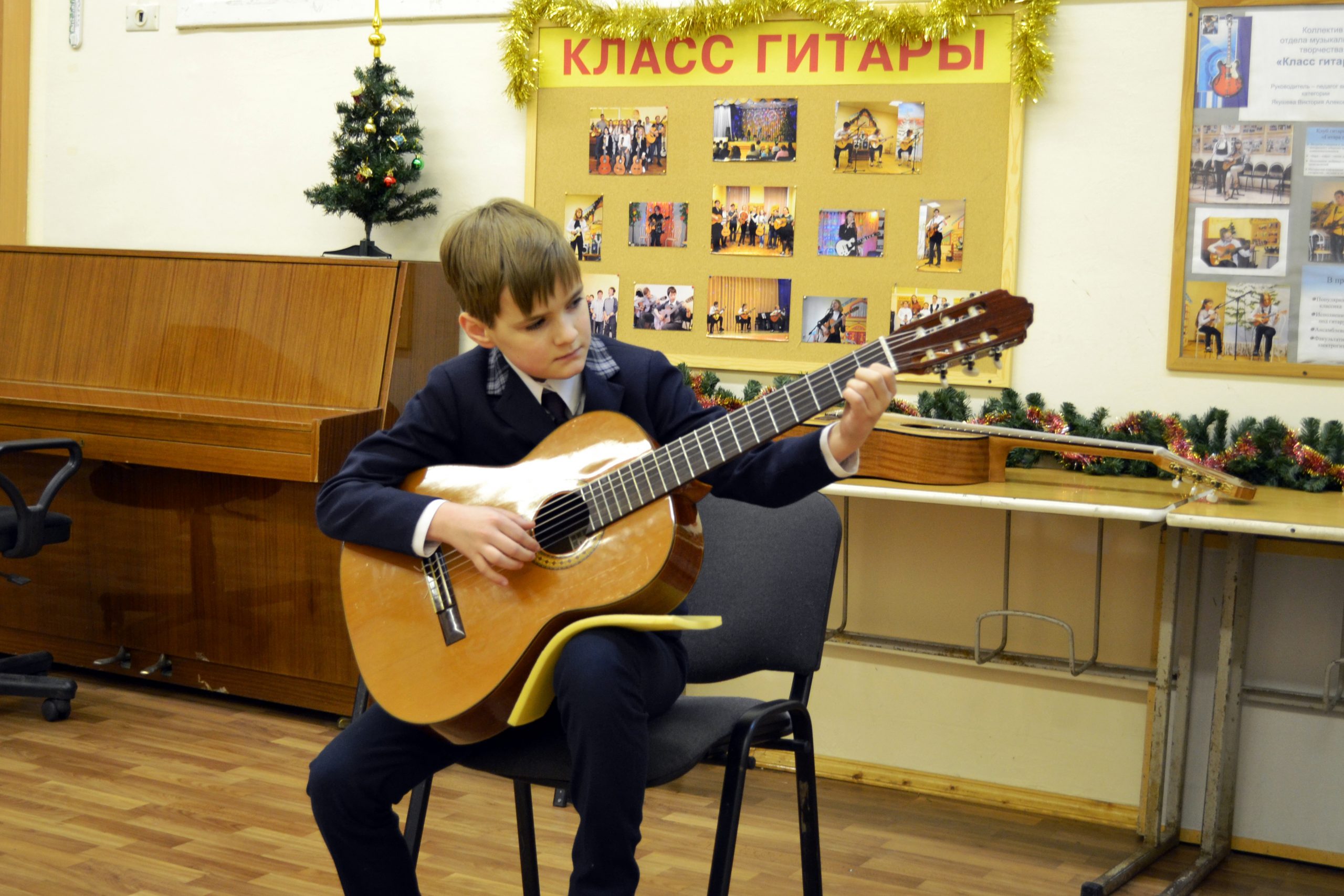 Экзамен - Соло