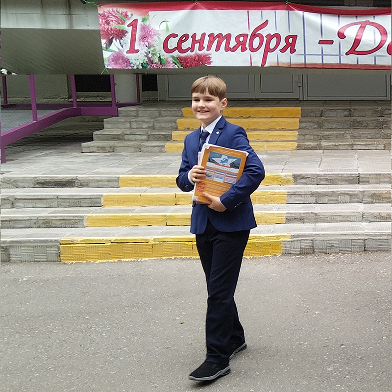 1 сентября Саша и Катя